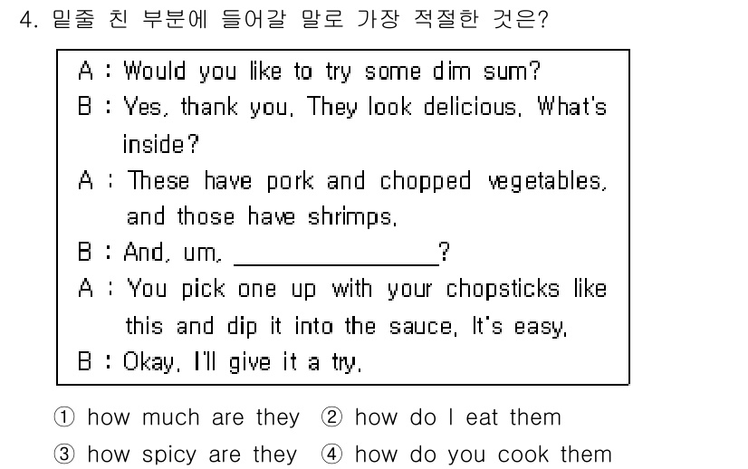 9급_국가직_공무원_영어 2019년 4번 - . "how much are they"는 실제로 메뉴 항목의 가격을 물어... 에 관한 핵심 기출문제