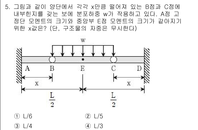 9급_국가직_공무원_응용역학개론 2019년 5번 - 주어진 구조물에서 B와 C 점에서의 내분력 비율을 고려할 때, A 점과 ... 에 관한 핵심 기출문제