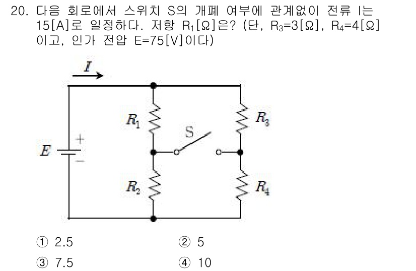 9급_국가직_공무원_전기이론 2015년 20번 - 주어진 회로에서 키르히호프의 전압 법칙을 적용하여 전류와 저항의 관계를 ... 에 관한 핵심 기출문제