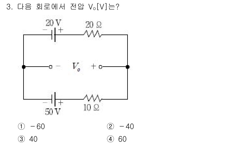 9급_국가직_공무원_전기이론 2016년 3번 - 주어진 회로에서 전압을 계산하기 위해서는 노드 전압법 또는 맥스웰 방정식... 에 관한 핵심 기출문제