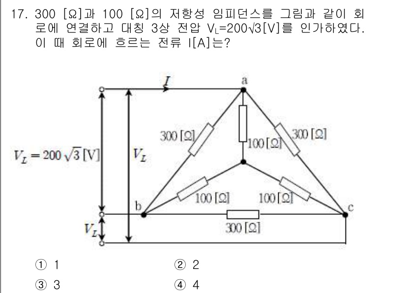 9급_국가직_공무원_전기이론 2017년 17번 - 전압 \( V_L \)이 주어진 회로에서, 각 임피던스의 비율에 따라 전... 에 관한 핵심 기출문제