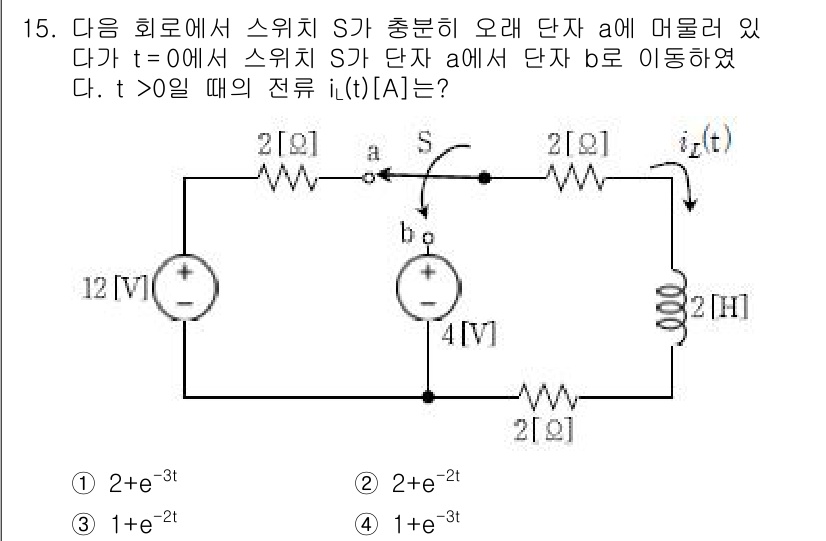 9급_국가직_공무원_전기이론 2018년 15번 - 스위치 S가 t=0에서 a단으로 이동함에 따라 회로의 저항과 전원의 조합... 에 관한 핵심 기출문제