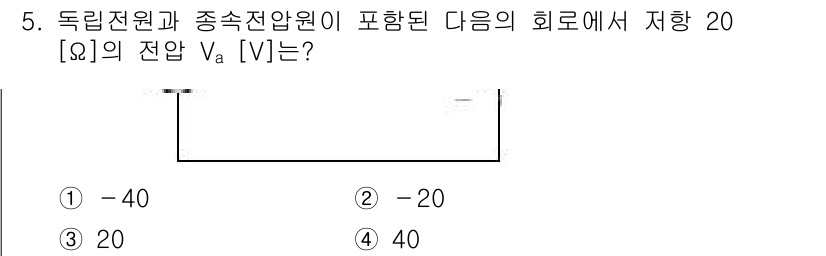 9급_국가직_공무원_전기이론 2019년 5번 - 이 문제는 독립전원과 종속전원이 함께 있는 회로에서의 전압을 묻고 있습니... 에 관한 핵심 기출문제