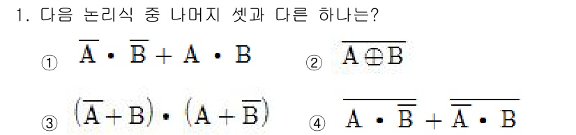 9급_국가직_공무원_전자공학개론 2016년 1번 - 주어진 선택지 중에서 4번은 나머지 세 가지와 다르게 표현됩니다. 1, ... 에 관한 핵심 기출문제
