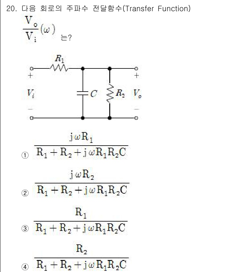 9급_국가직_공무원_전자공학개론 2017년 20번 - 주어진 회로의 전달 함수는 입력과 출력 전압의 비율로 표현되며, 주파수 ... 에 관한 핵심 기출문제