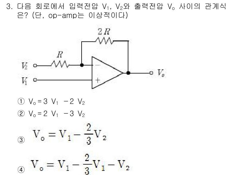 9급_국가직_공무원_전자공학개론 2017년 3번 - 주어진 회로에서 두 개의 입력 전압 \( V_1 \)과 \( V_2 \)... 에 관한 핵심 기출문제