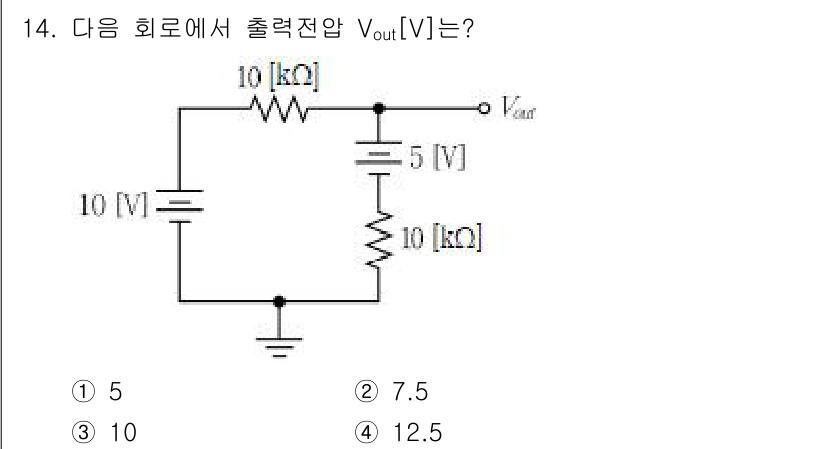 9급_국가직_공무원_전자공학개론 2019년 14번 - 주어진 회로에서 \( V_{\text{out}} \)은 두 개의 10kΩ... 에 관한 핵심 기출문제