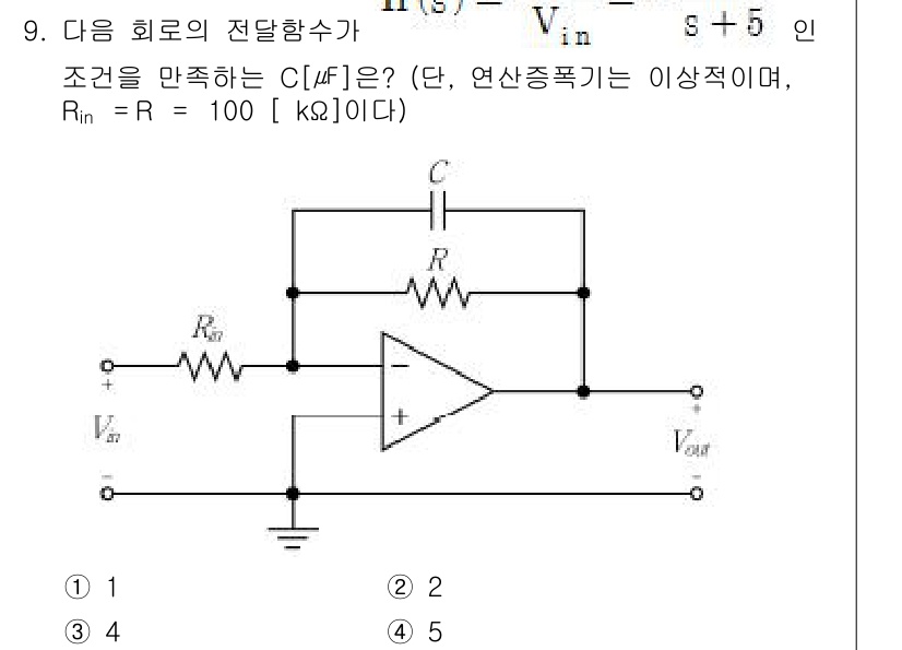 9급_국가직_공무원_전자공학개론 2019년 9번 - 주어진 회로는 비반전 증폭기 회로로, 입력 전압 \( V_{\text{i... 에 관한 핵심 기출문제