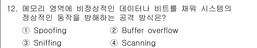 9급_국가직_공무원_정보보호론 2017년 12번 - . Spoofing

스푸핑(Spoofing)은 공격자가 신뢰할 수 있는... 에 관한 핵심 기출문제