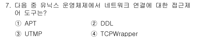 9급_국가직_공무원_정보시스템보안 2019년 7번 - . APT

APT는 'Advanced Persistent Threat'... 에 관한 핵심 기출문제