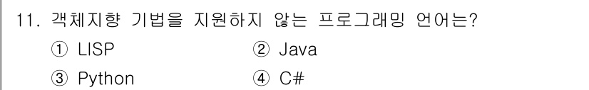 9급_국가직_공무원_컴퓨터일반 2015년 11번 - 정답은 1번 LISPy입니다. LISP는 함수형 프로그래밍 언어로서 객체... 에 관한 핵심 기출문제