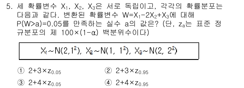 9급_국가직_공무원_통계학개론 2019년 5번 - 해설: 이 문제는 각 확률변수 \(X_1, X_2, X_3\)의 독립성을... 에 관한 핵심 기출문제