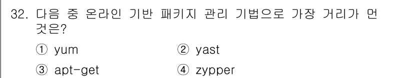 리눅스마스터_1급 2019년 32번 - 정답은 ③ apt-get입니다. apt-get은 Debian 및 Ubun... 에 관한 핵심 기출문제