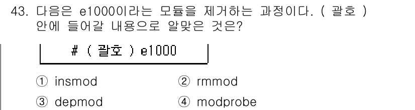 리눅스마스터_1급 2019년 43번 - 정답은 4번 `modprobe`입니다. `modprobe`는 특정 모듈을... 에 관한 핵심 기출문제