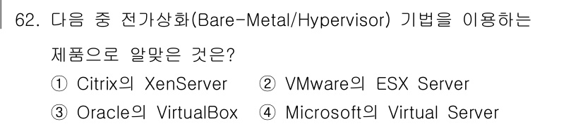 리눅스마스터_1급 2019년 62번 - 정답은 ② VMware의 ESX Server입니다. ESX Server는... 에 관한 핵심 기출문제