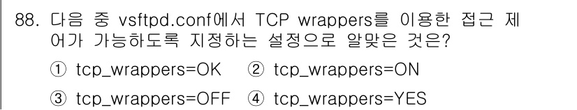 리눅스마스터_1급 2019년 88번 - 정답은 5번 'tcp_wrappers=YES'입니다. vsftpd.con... 에 관한 핵심 기출문제