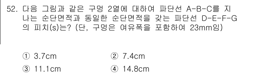 실내건축기사 2019년 52번 - 주어진 문제에서 파단선 A-B-C와 D-E-F-G의 패턴이 동일하므로, ... 에 관한 핵심 기출문제
