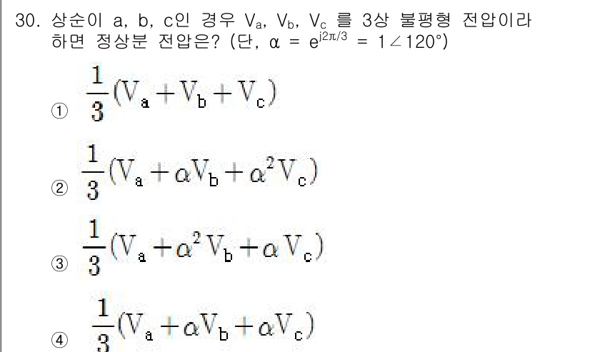 소방설비기사(전기분야) 2019년 30번 - 주어진 조건에서 \( V_a, V_b, V_c \)는 정상분 전압으로, ... 에 관한 핵심 기출문제