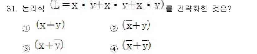 철도신호기사 2015년 31번 - 주어진 논리식 \( L = (x + y) \cdot (y + x) \)는... 에 관한 핵심 기출문제