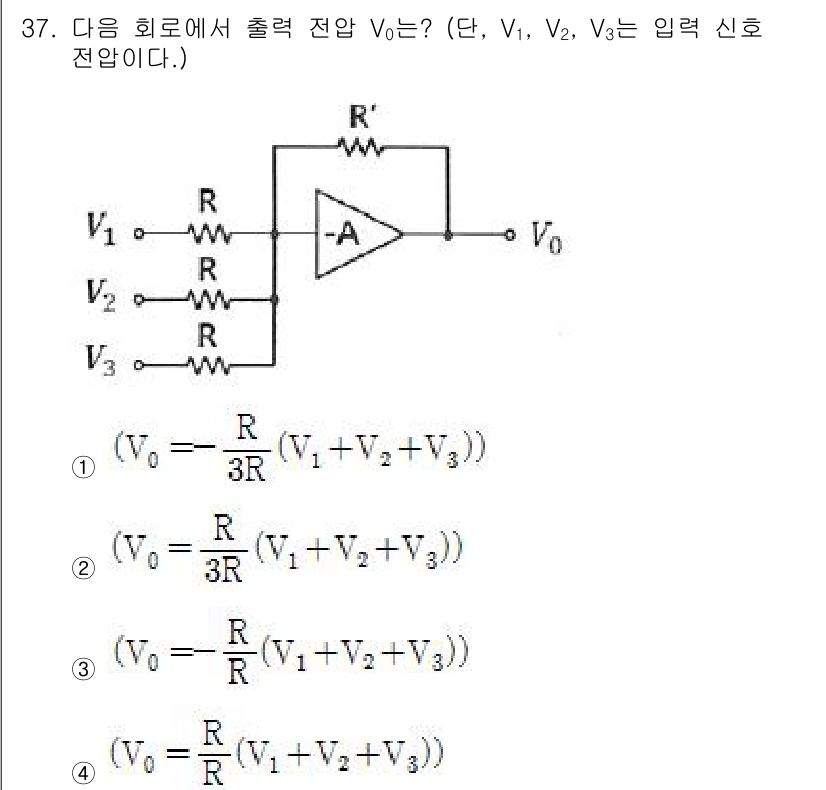 철도신호기사 2015년 37번 - 주어진 회로에서 출력 전압 \( V_0 \)는 입출력 신호의 비례 관계에... 에 관한 핵심 기출문제