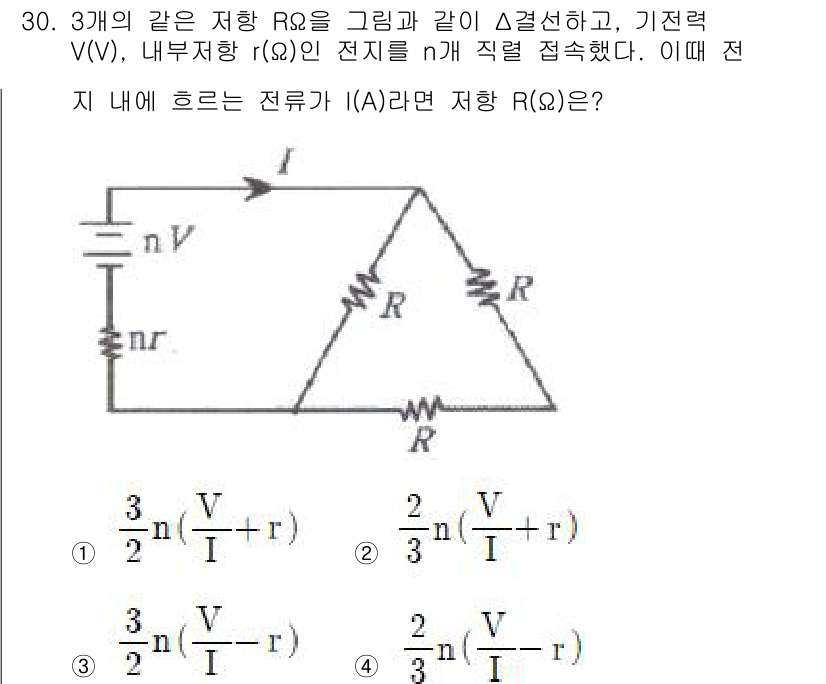 철도신호기사 2016년 30번 - 주어진 회로에서 직렬로 연결된 저항 R과 n개의 저항 r이 연결되어 있다... 에 관한 핵심 기출문제