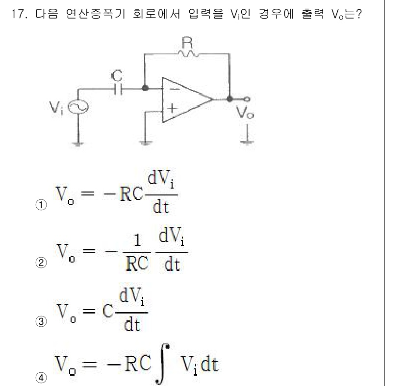 철도신호기사 2019년 17번 - 주어진 회로는 반전 증폭기를 포함하여 입력 전압 \( V_i \)에 대한... 에 관한 핵심 기출문제