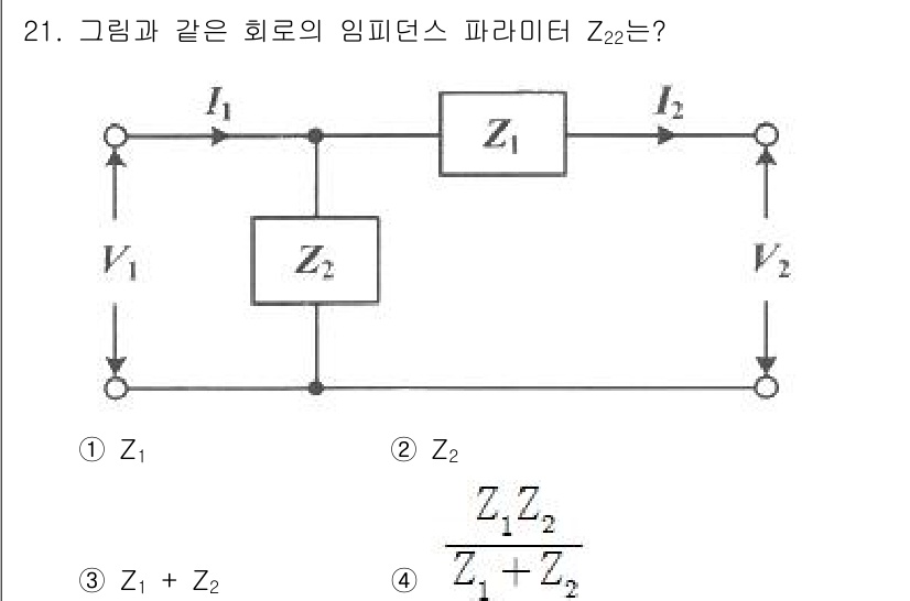 철도신호기사 2019년 21번 - 이 회로에서 임피던스 Z는 직렬로 연결된 Z1과 Z2의 병렬 조합으로 나... 에 관한 핵심 기출문제