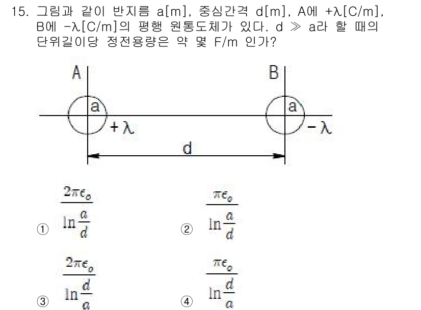 전기산업기사 2018년 15번 - 주어진 문제에서 전기장과 전위의 관계를 고려하면, 주어진 거리 \(d\)... 에 관한 핵심 기출문제