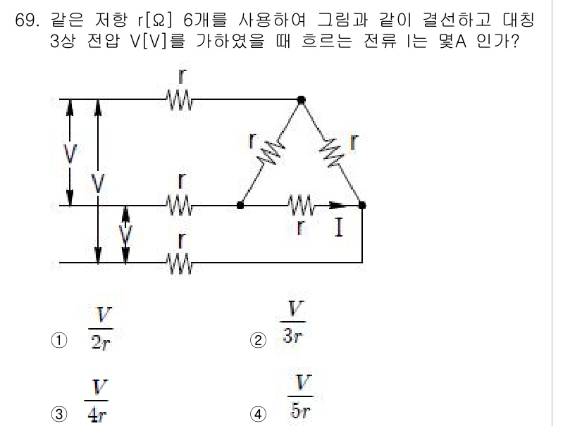 전기산업기사 2018년 69번 - 주어진 회로에서 저항이 병렬 및 직렬로 연결되어 있습니다. 이때, 전체 ... 에 관한 핵심 기출문제