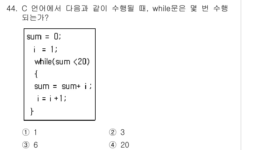 사무자동화산업기사 2019년 44번 - 정답은 3입니다. 

이루어지는 반복문은 `sum`이 20보다 작을 때까... 에 관한 핵심 기출문제