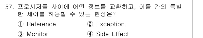 사무자동화산업기사 2019년 57번 - 정답은 2번 "Exception"입니다. 프로시저 간의 정보를 교환하는 ... 에 관한 핵심 기출문제