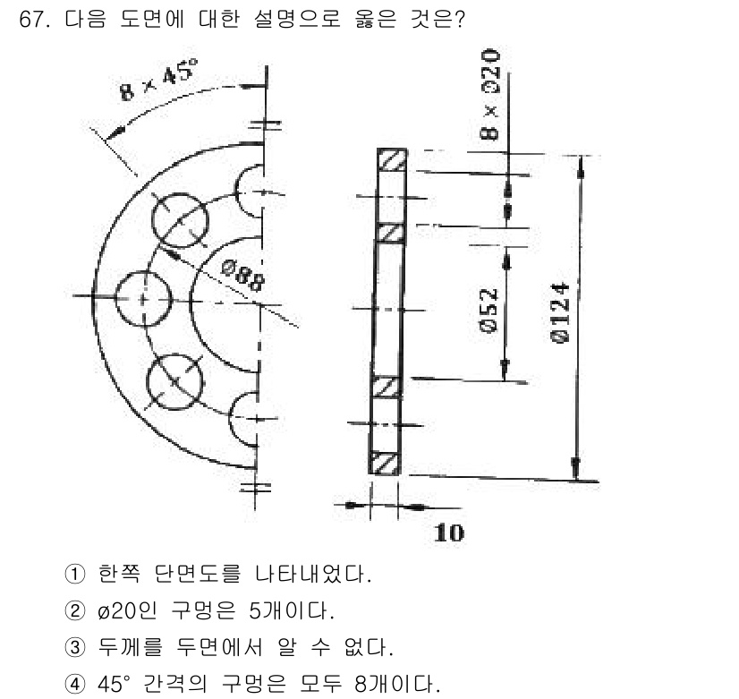 컴퓨터응용가공산업기사 2019년 68번 - 정답은 1번이다. 주어진 도면은 단면을 나타내며, 각 원의 반지름이나 직... 에 관한 핵심 기출문제