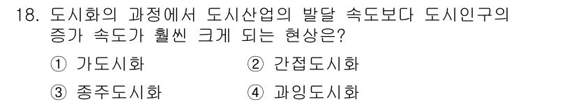 도시계획기사 2019년 18번 - . 가도시화

해설: 가도시화는 도시 개발이 도시 산업의 발전 속도보다 ... 에 관한 핵심 기출문제