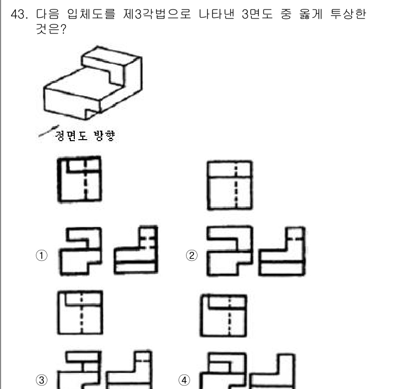 조경기사 2019년 43번 - 3차원 입체 도형에서 나타난 면이 직각으로 교차하는 형태로, 두 면이 일... 에 관한 핵심 기출문제