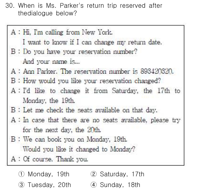 비서_3급 2017년 30번 - Ms. Parker's return trip is discussed in... 에 관한 핵심 기출문제