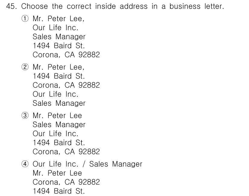 비서_2급 2015년 45번 - 정답 3번이 맞는 이유는 비즈니스 편지의 내부 주소는 수신자의 이름, 직... 에 관한 핵심 기출문제