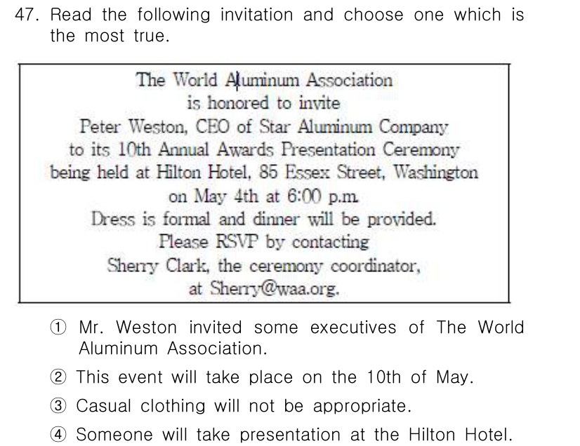 비서_2급 2015년 47번 - 정답 3번은 "Casual clothing will not be appr... 에 관한 핵심 기출문제