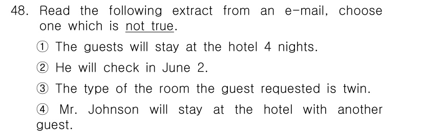 비서_2급 2015년 48번 - 해당 자격증의 핵심 개념을 묻는 객관식 문제