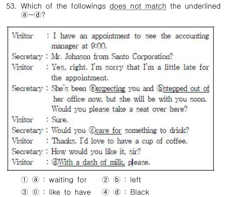 비서_2급 2015년 53번 - '@'는 'step out of'와 연결되어 있으며 이는 '사라지다' 또... 에 관한 핵심 기출문제