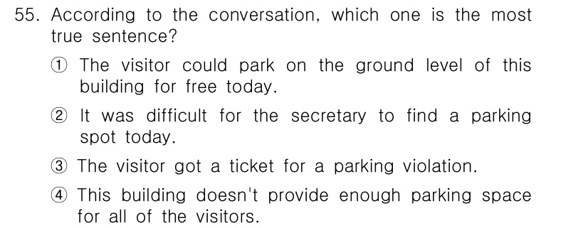 비서_2급 2015년 55번 - 정답 4번은 주차 공간이 부족하다는 내용을 나타냅니다. 대화의 맥락에서 ... 에 관한 핵심 기출문제