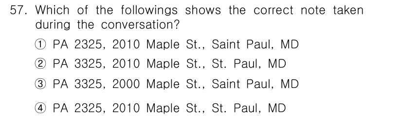 비서_2급 2015년 57번 - 이 선택지는 주소의 도로명과 도시에 대한 정보가 정확하게 일치하며, 다른... 에 관한 핵심 기출문제