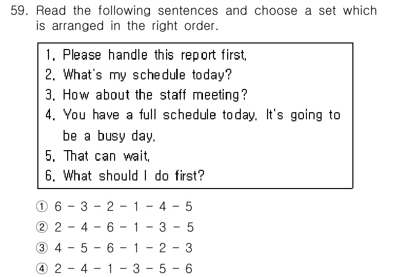 비서_2급 2015년 59번 - 문장의 흐름을 고려할 때, "What's my schedule today... 에 관한 핵심 기출문제