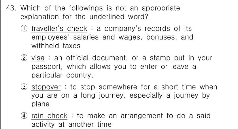 비서_2급 2016년 43번 - "traveller's check"는 직원 급여 및 세금 기록과 관련이 ... 에 관한 핵심 기출문제