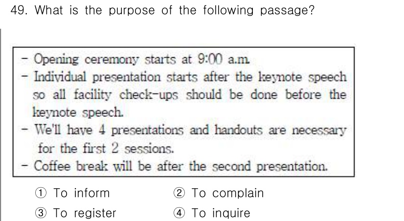 비서_2급 2016년 49번 - . 

이 글은 행사 일정과 준비사항을 설명하고 있습니다. 특히 개회식,... 에 관한 핵심 기출문제
