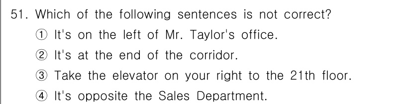 비서_2급 2016년 51번 - 정답 3번은 'It's opposite the Sales Departme... 에 관한 핵심 기출문제