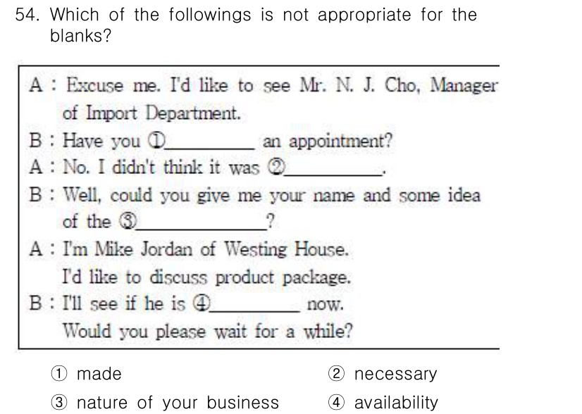비서_2급 2016년 54번 - 정답은 4번 "availability"입니다. 빈칸에 들어갈 내용은 약속... 에 관한 핵심 기출문제