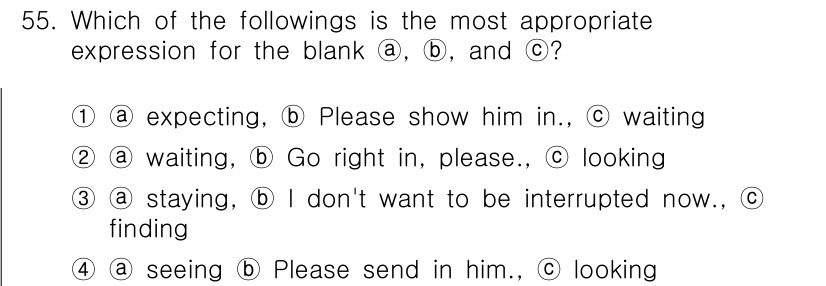 비서_2급 2016년 55번 - 빈칸에 들어갈 표현들은 상대방의 행동에 대한 요청을 하는 상황에서 자연스... 에 관한 핵심 기출문제