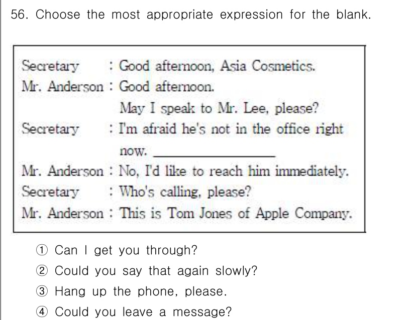 비서_2급 2016년 56번 - . "Could you leave a message?"는 상대방이 현장에... 에 관한 핵심 기출문제