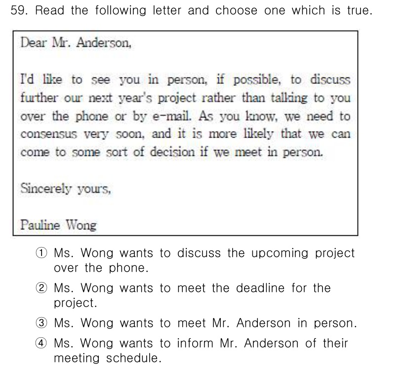 비서_2급 2016년 59번 - Ms. Wong은 Mr. Anderson과 직접 만나서 프로젝트에 대해 ... 에 관한 핵심 기출문제