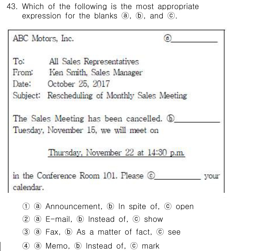 비서_2급 2017년 43번 - . 

이유: "as a matter of fact"는 정보나 사실을 강... 에 관한 핵심 기출문제